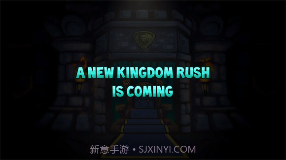 王国保卫战5联盟截图1