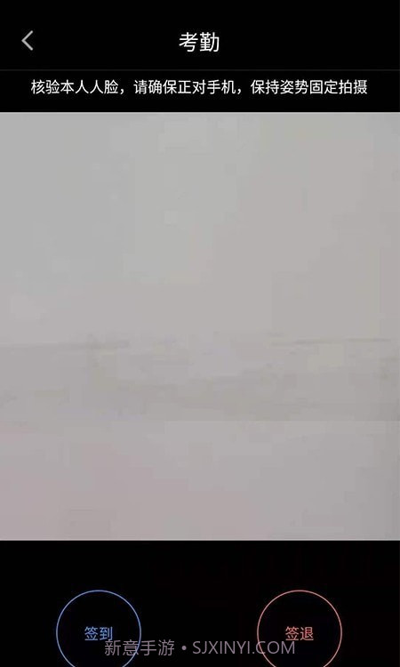 智能排班截图2 智能排班截图2