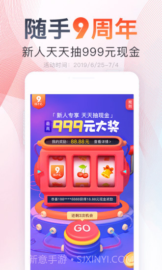 随手记账Pro截图2 随手记账Pro截图2