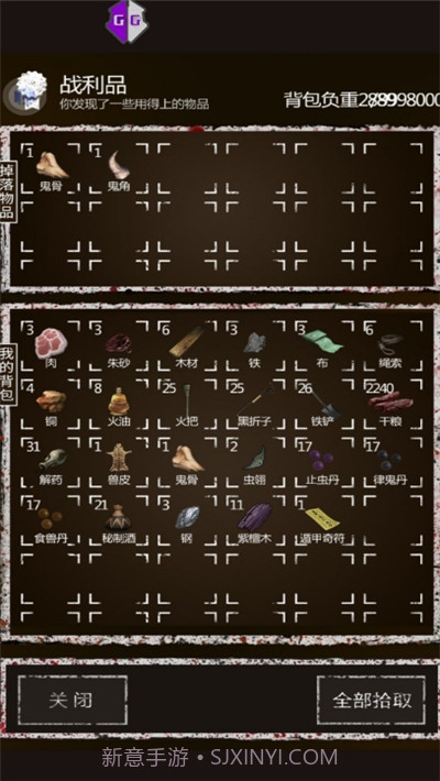 长生劫0钻豆腐破解直装版截图1 长生劫0钻豆腐破解直装版截图1