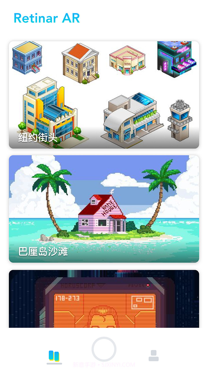视网么AR截图1 视网么AR截图1