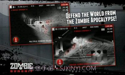 僵尸战机截图4