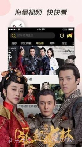 绿雾影视截图2 绿雾影视截图2