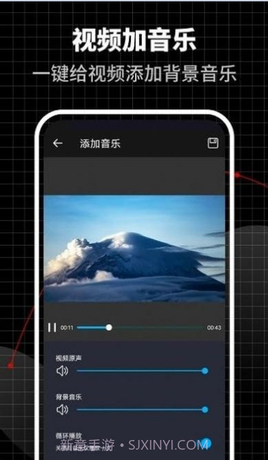 合力视频编辑器截图2 合力视频编辑器截图2