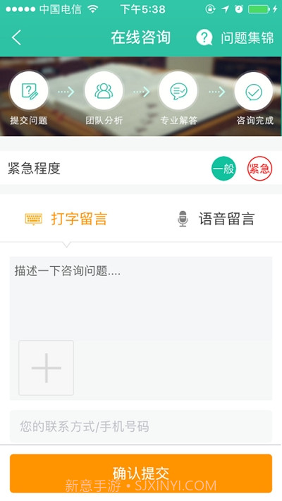 法治电网截图1 法治电网截图1