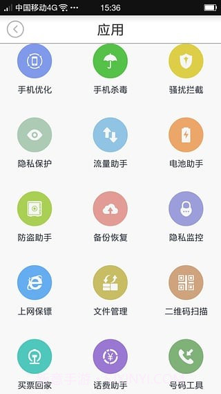 瑞星杀毒软件最新版本截图1