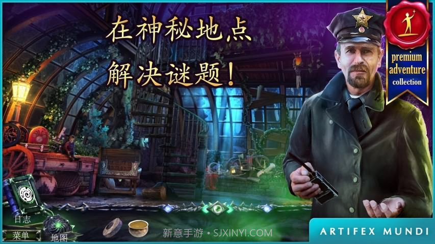 狩魔者3真相截图2 狩魔者3真相截图2