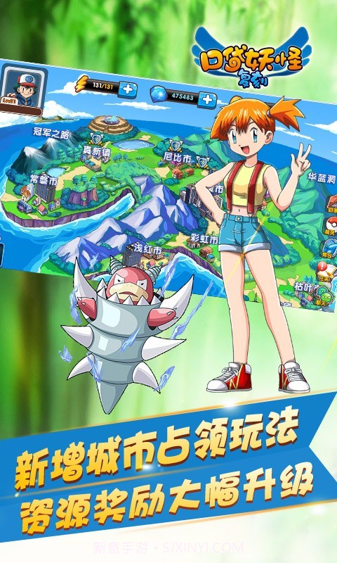 宠物小精灵复刻版手游截图1