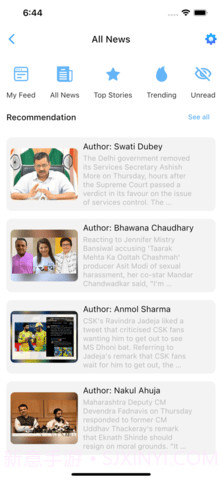 新闻阿拉截图2 新闻阿拉截图2