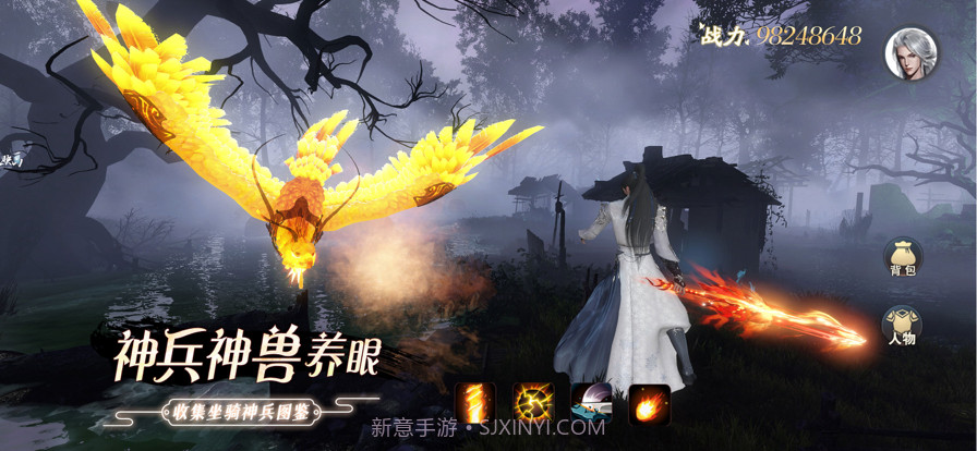 镜截图5 镜截图5