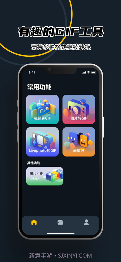 GIF截图1 GIF截图1