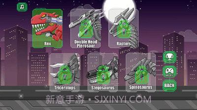 镰刀龙模拟器截图3 镰刀龙模拟器截图3