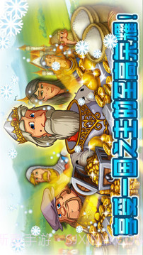 家园7:雪域截图2 家园7:雪域截图2