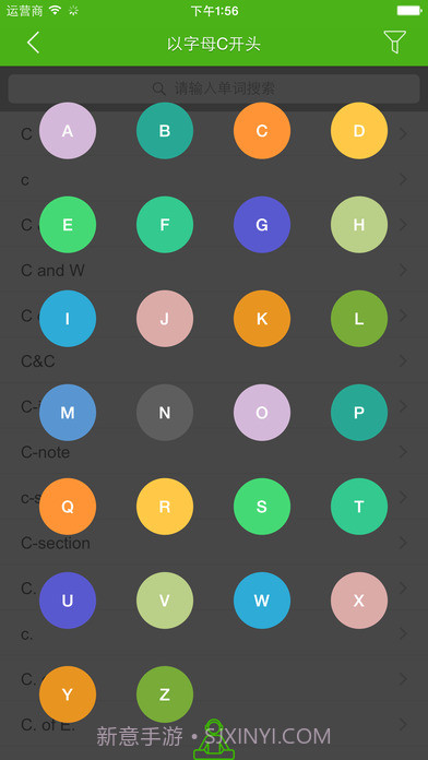 闭着眼睛飘单词APP截图5