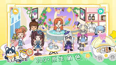 尤雅世界截图8 尤雅世界截图8