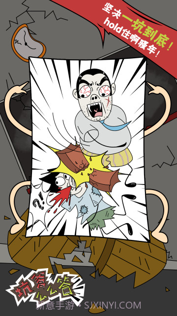 坑爹么么答截图2