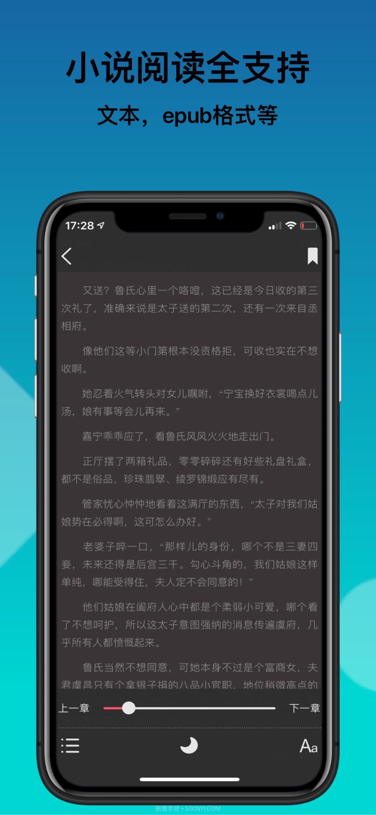 文件全能王（文件管理）截图4
