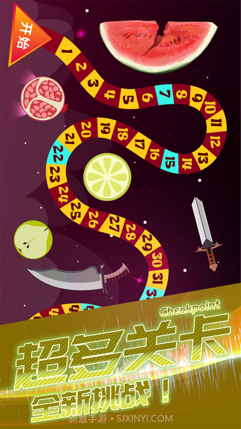 连环小飞刀截图5 连环小飞刀截图5