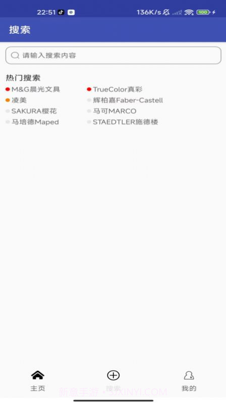 莺啼水彩笔截图1 莺啼水彩笔截图1