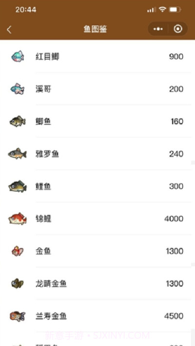 动物之森图鉴app截图2 动物之森图鉴app截图2