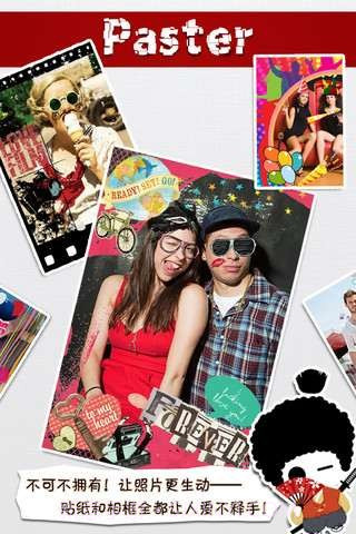 贴纸Paste截图3 贴纸Paste截图3