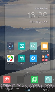 Win10桌面主题截图3 Win10桌面主题截图3