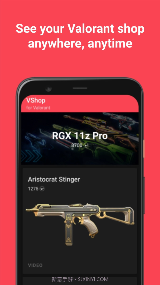 VShop for Valorant截图3