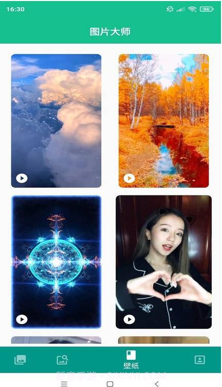 壁纸头像图片大全截图2