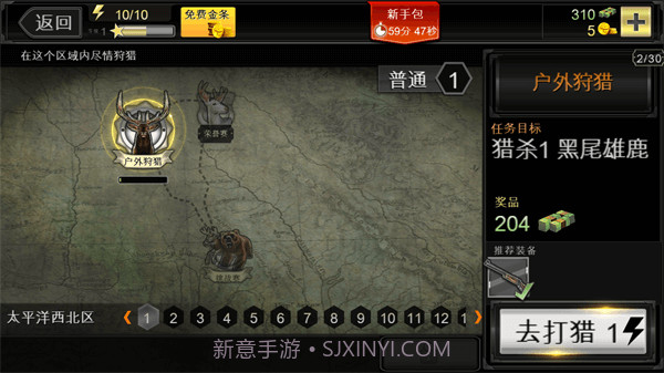 猎鹿人神枪手截图2 猎鹿人神枪手截图2