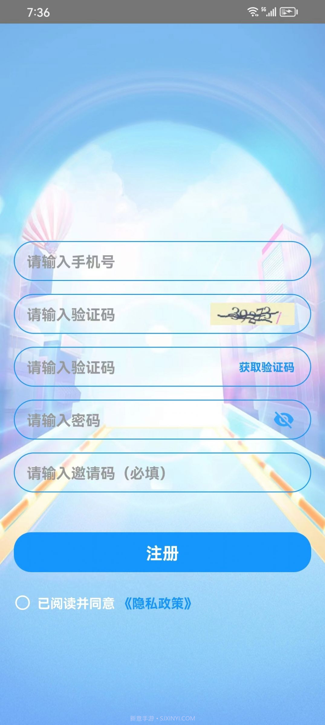 诗有米答题学习截图1