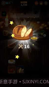烹饪2048截图3 烹饪2048截图3