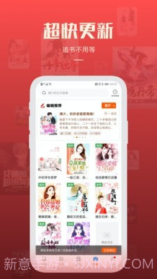 必阅免费小说截图2 必阅免费小说截图2