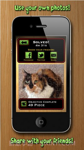 七巧板截图4 七巧板截图4