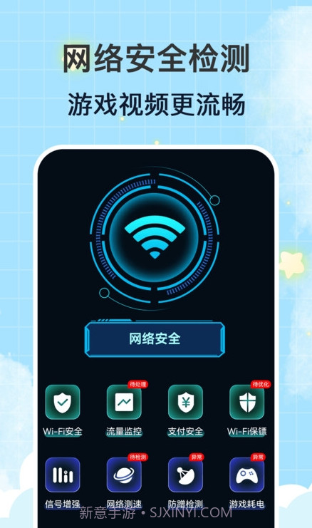 WiFi钥匙万连截图1