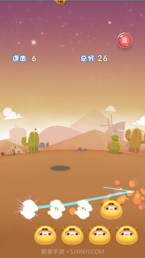 星座弹弹消截图3