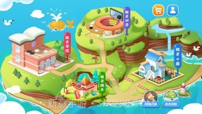 爱棋道围棋截图1 爱棋道围棋截图1