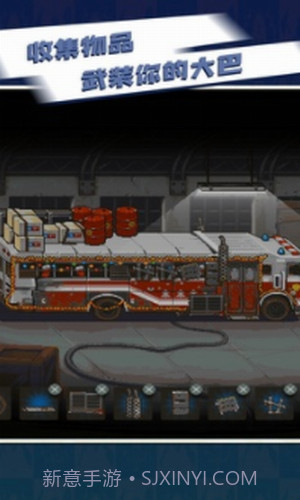 全民僵尸大战截图2