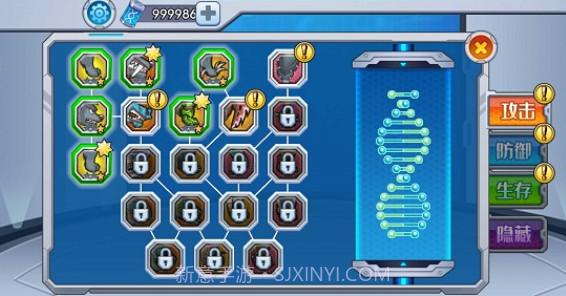 变异狗大战截图1