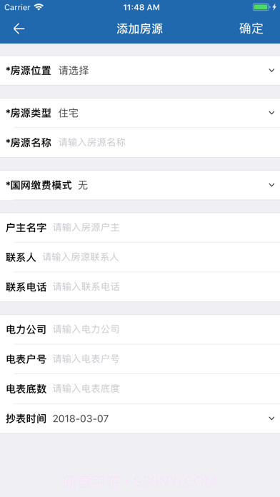 蜂电智能电表截图3 蜂电智能电表截图3