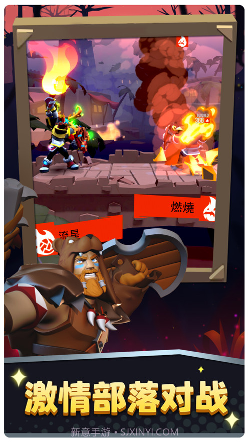 棍子骑士截图2 棍子骑士截图2