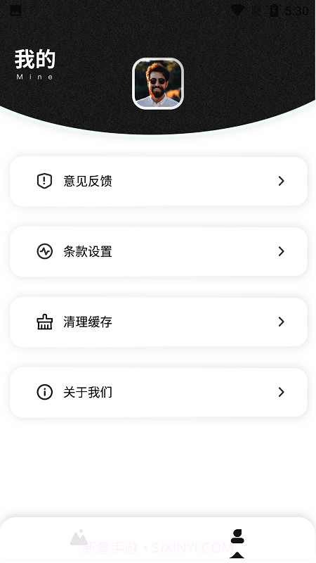 每日壁纸杂志截图4 每日壁纸杂志截图4