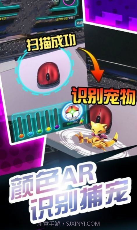 宝可梦认真的小赤截图3 宝可梦认真的小赤截图3