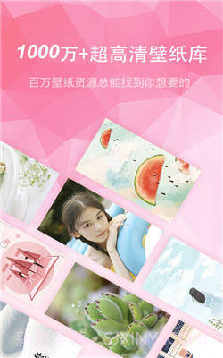 动态壁纸大全高清主题截图1 动态壁纸大全高清主题截图1