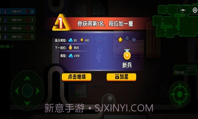 鹅鸭混战截图3 鹅鸭混战截图3