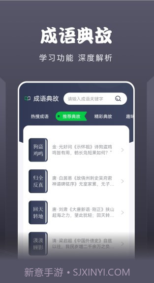 黄桃阅读器截图3