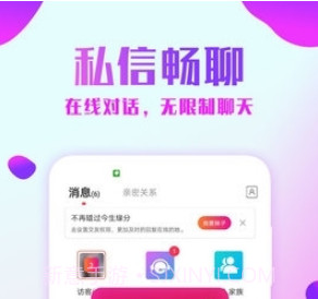 爱约会交友截图4 爱约会交友截图4