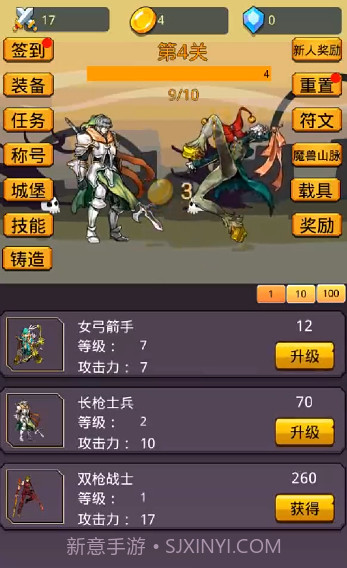 挂机英雄之旅截图1