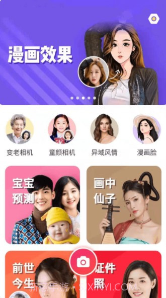 抱抱熊相机截图2 抱抱熊相机截图2