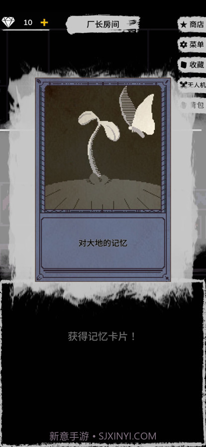 绝海求生截图10