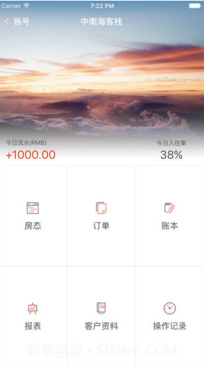 番茄来了截图1 番茄来了截图1